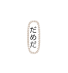 モワモワスタンプ（個別スタンプ：13）