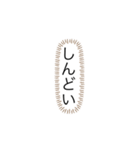 モワモワスタンプ（個別スタンプ：14）