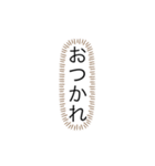 モワモワスタンプ（個別スタンプ：15）