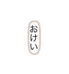 モワモワスタンプ（個別スタンプ：16）