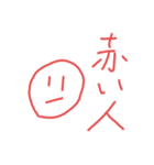 0122真顔の人（個別スタンプ：9）