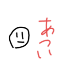 0122真顔の人（個別スタンプ：18）