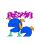威圧と愉快な仲間たち2（個別スタンプ：7）