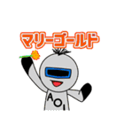 威圧と愉快な仲間たち2（個別スタンプ：17）