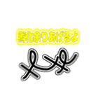 威圧と愉快な仲間たち2（個別スタンプ：26）