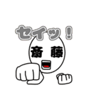 威圧と愉快な仲間たち2（個別スタンプ：30）