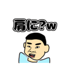 威圧と愉快な仲間たち2（個別スタンプ：31）