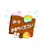 まろりのすたんぷ2（個別スタンプ：15）