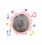 ねずみのすたんぷ（個別スタンプ：4）