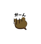 ふきだしさん（どうぶつ）（個別スタンプ：3）