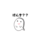 ふきだしさん（どうぶつ）（個別スタンプ：4）