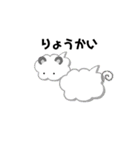ふきだしさん（どうぶつ）（個別スタンプ：21）