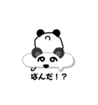 ふきだしさん（どうぶつ）（個別スタンプ：23）