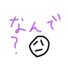 0122の人（個別スタンプ：7）