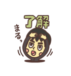 全部了解（個別スタンプ：15）