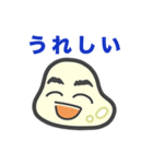 日常会話2にハマるもちこちゃ シリーズ11（個別スタンプ：1）