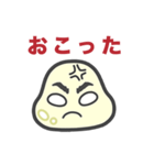 日常会話2にハマるもちこちゃ シリーズ11（個別スタンプ：2）
