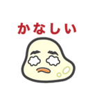 日常会話2にハマるもちこちゃ シリーズ11（個別スタンプ：3）