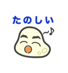 日常会話2にハマるもちこちゃ シリーズ11（個別スタンプ：4）