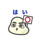 日常会話2にハマるもちこちゃ シリーズ11（個別スタンプ：5）