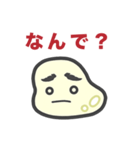 日常会話2にハマるもちこちゃ シリーズ11（個別スタンプ：11）