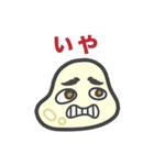 日常会話2にハマるもちこちゃ シリーズ11（個別スタンプ：12）