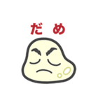 日常会話2にハマるもちこちゃ シリーズ11（個別スタンプ：13）