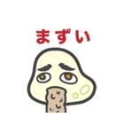 日常会話2にハマるもちこちゃ シリーズ11（個別スタンプ：16）