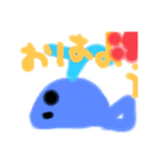 海の全ての人（個別スタンプ：1）