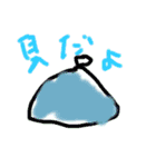海の全ての人（個別スタンプ：7）