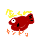 海の全ての人（個別スタンプ：13）