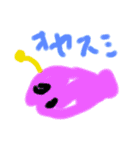 海の全ての人（個別スタンプ：14）