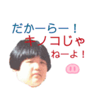 マグーラ私生活2（個別スタンプ：5）