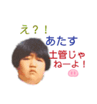 マグーラ私生活2（個別スタンプ：6）