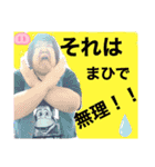 マグーラ私生活2（個別スタンプ：17）
