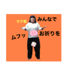 マグーラ私生活2（個別スタンプ：23）