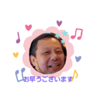 俺のスタンプ 智昭（個別スタンプ：1）