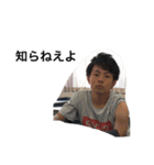 PTの日常（個別スタンプ：5）