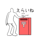 中野区大好き！ゲリレイさんのスタンプ2（個別スタンプ：4）