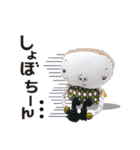 ぶさかわDollたちの使えるスタンプ。（個別スタンプ：9）