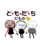 ぶさかわDollたちの使えるスタンプ。（個別スタンプ：16）