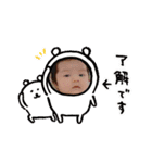 レオくんスタンプ美仁作（個別スタンプ：9）