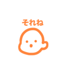 おれんじボーイのひとこと（個別スタンプ：2）