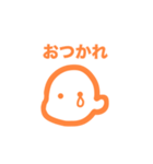おれんじボーイのひとこと（個別スタンプ：4）