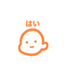 おれんじボーイのひとこと（個別スタンプ：5）