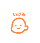 おれんじボーイのひとこと（個別スタンプ：7）