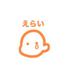 おれんじボーイのひとこと（個別スタンプ：8）