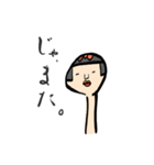 ゆるいこけしスタンプ（個別スタンプ：2）