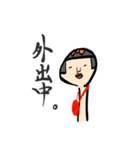 ゆるいこけしスタンプ（個別スタンプ：5）