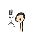 ゆるいこけしスタンプ（個別スタンプ：16）